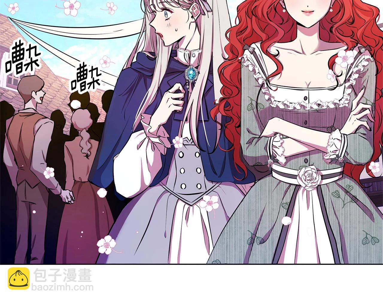 第1话 穿越第一天搞死了女主45