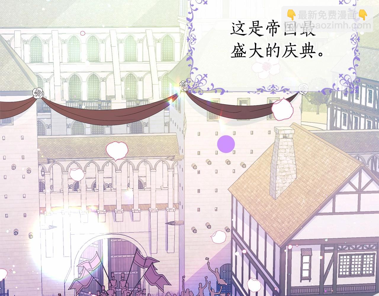第1话 穿越第一天搞死了女主5