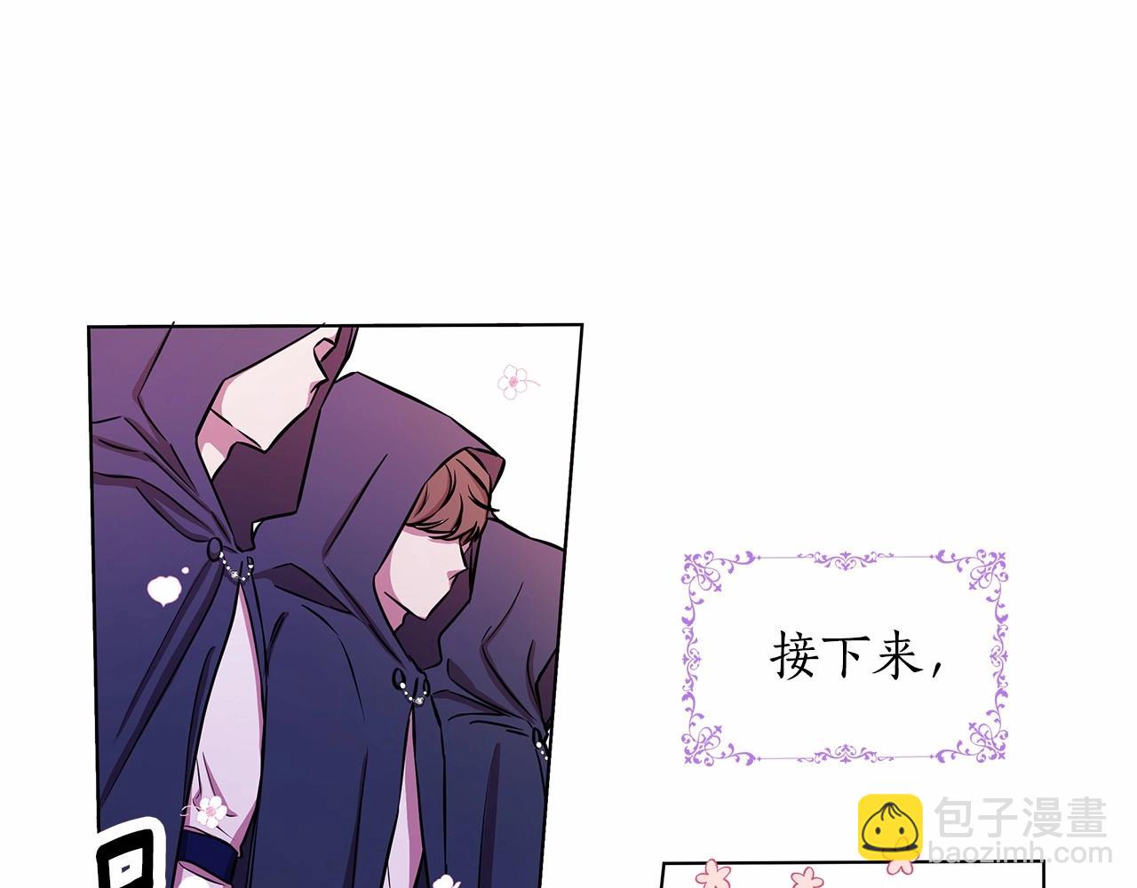 第1话 穿越第一天搞死了女主51