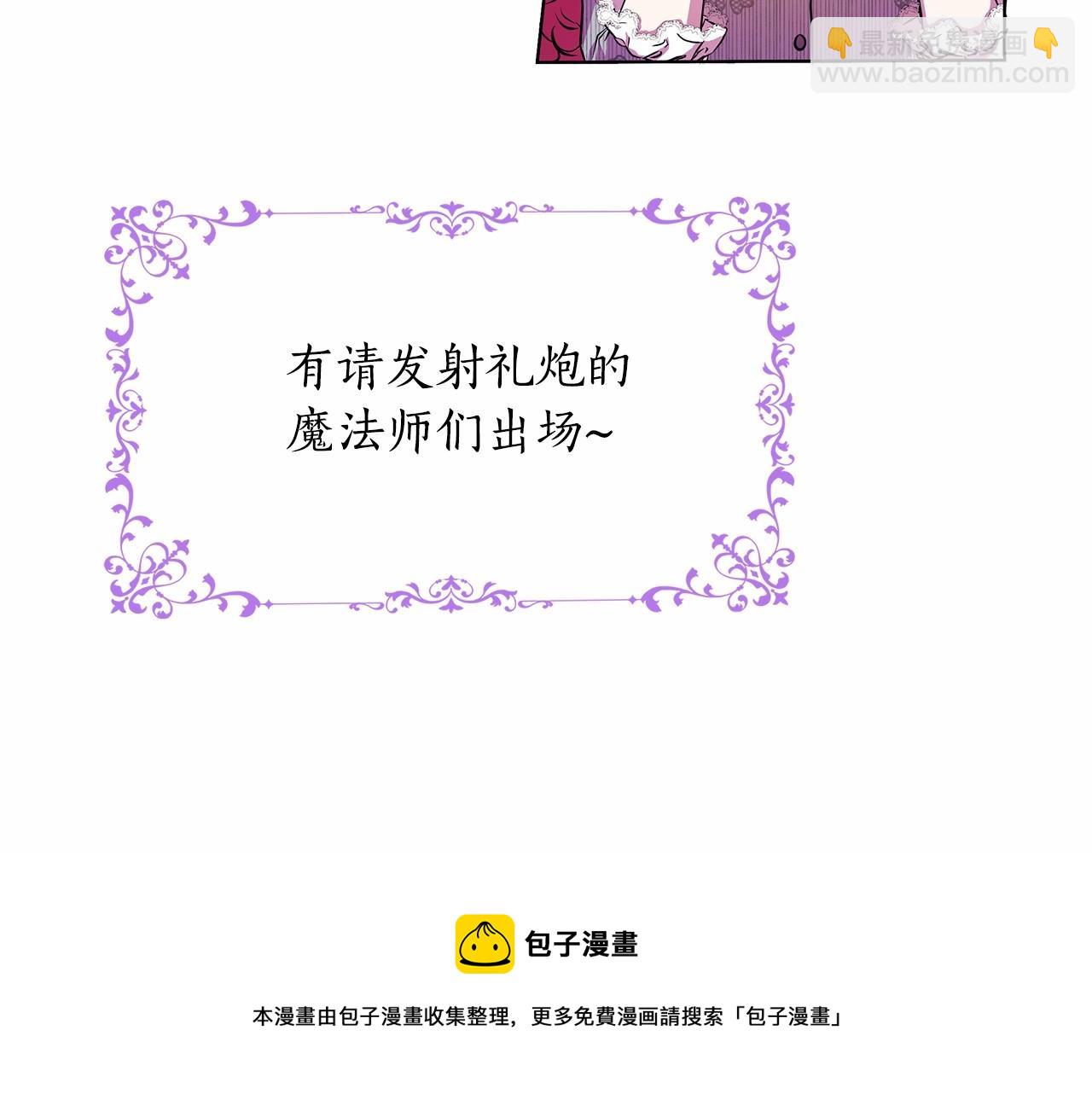 第1话 穿越第一天搞死了女主53
