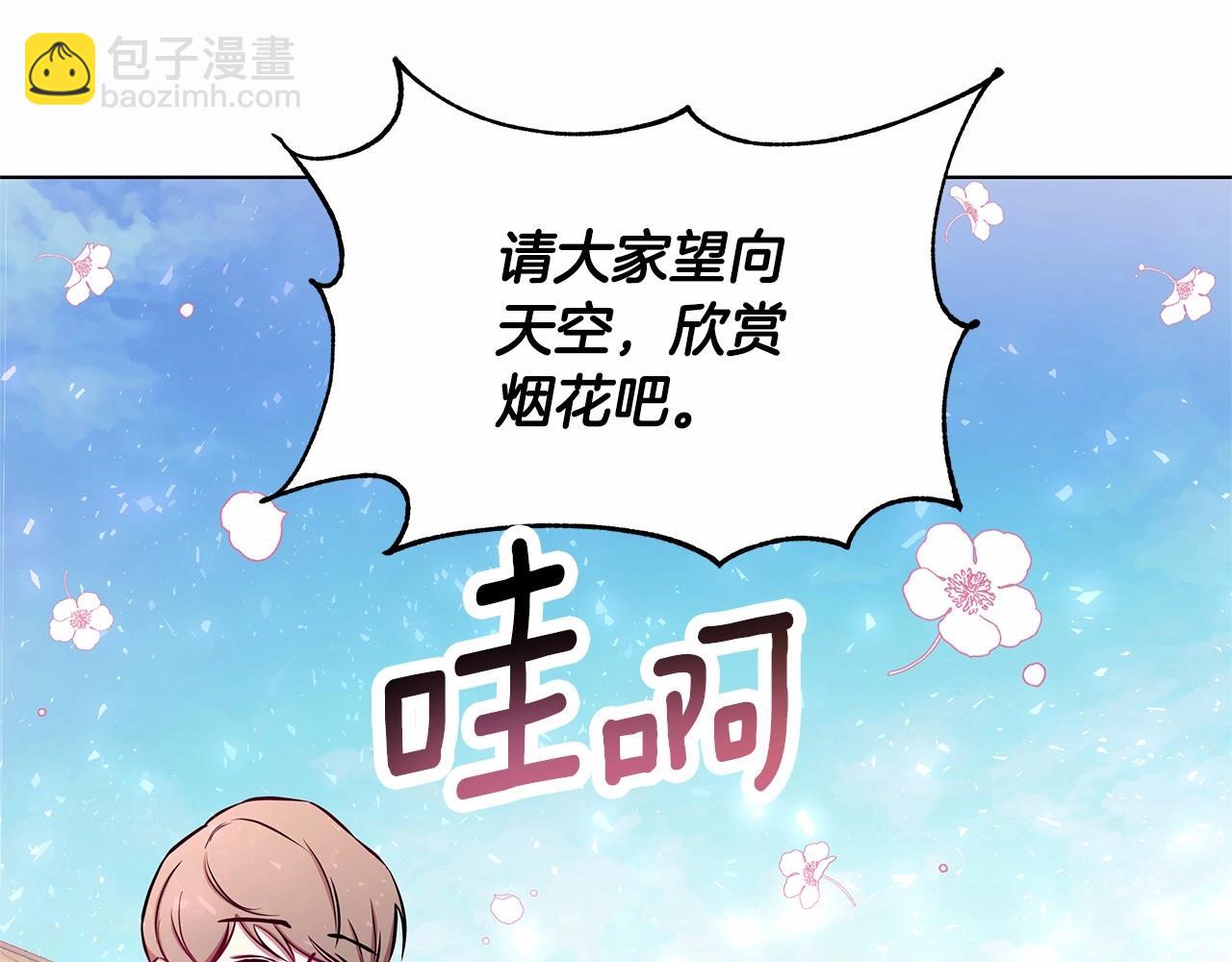 第1话 穿越第一天搞死了女主55