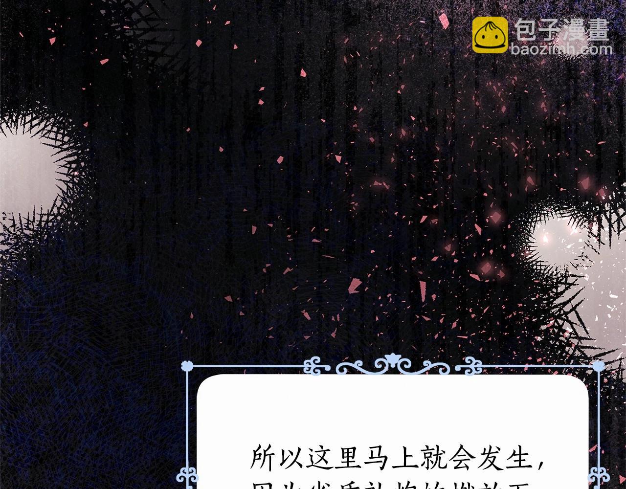 第1话 穿越第一天搞死了女主64