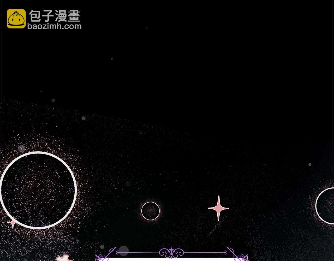 第1话 穿越第一天搞死了女主70