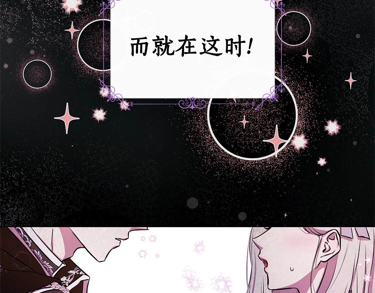 第1话 穿越第一天搞死了女主71