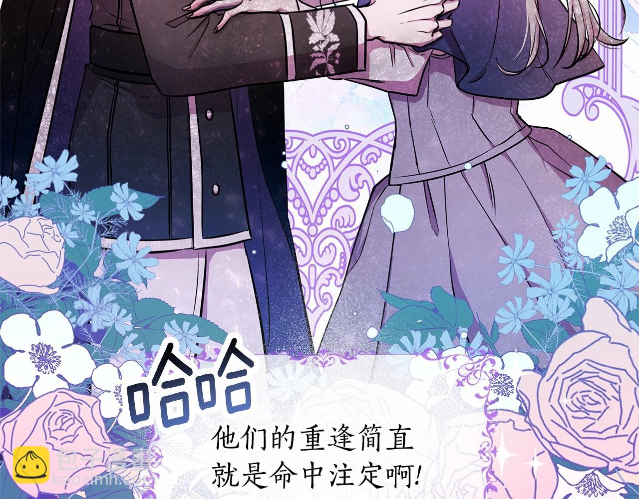 第1话 穿越第一天搞死了女主75