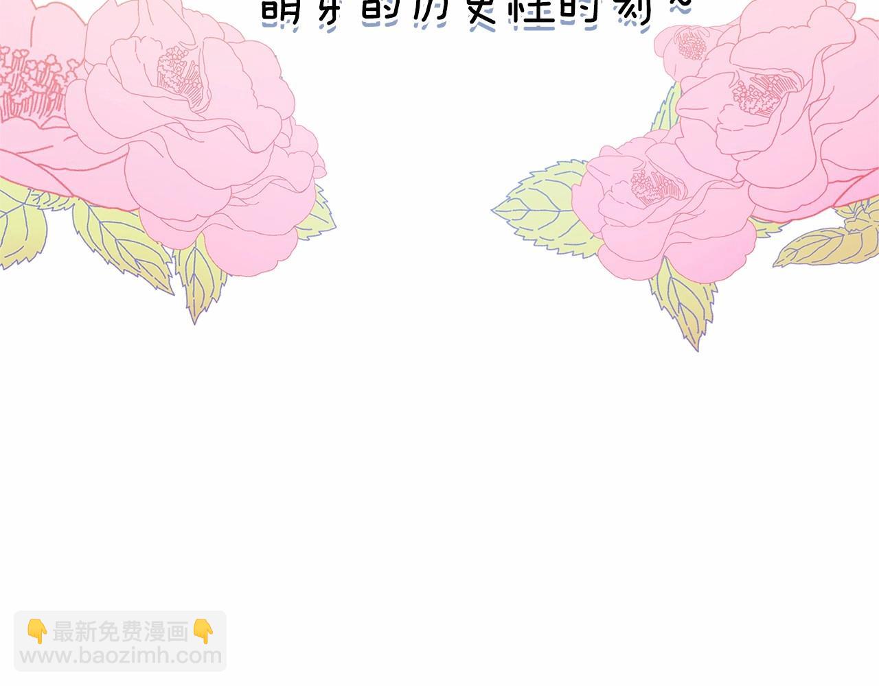 第1话 穿越第一天搞死了女主78