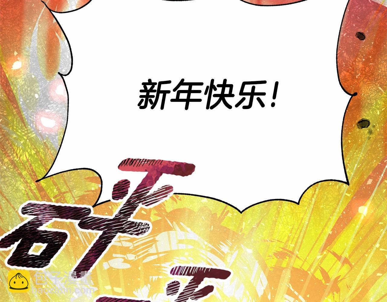 第1话 穿越第一天搞死了女主84
