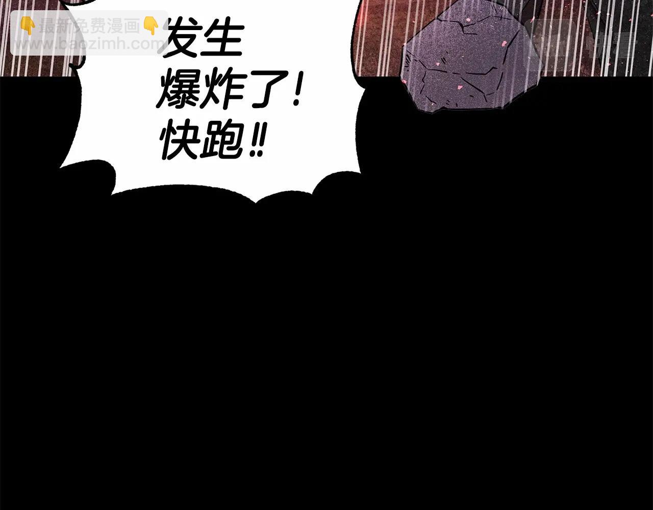 第1话 穿越第一天搞死了女主90