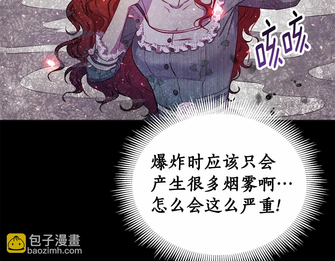第1话 穿越第一天搞死了女主92