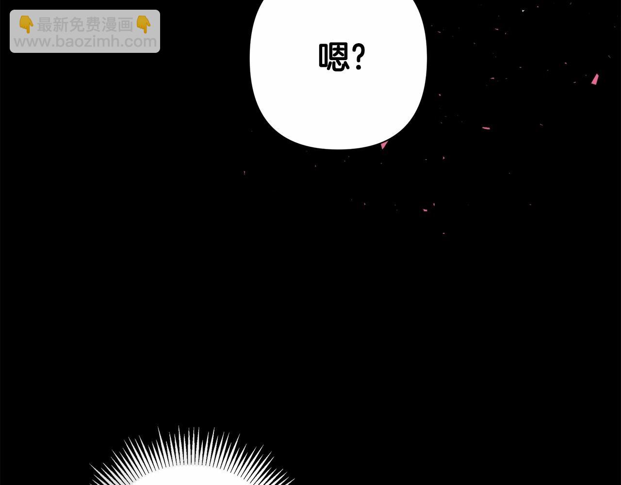 第1话 穿越第一天搞死了女主96
