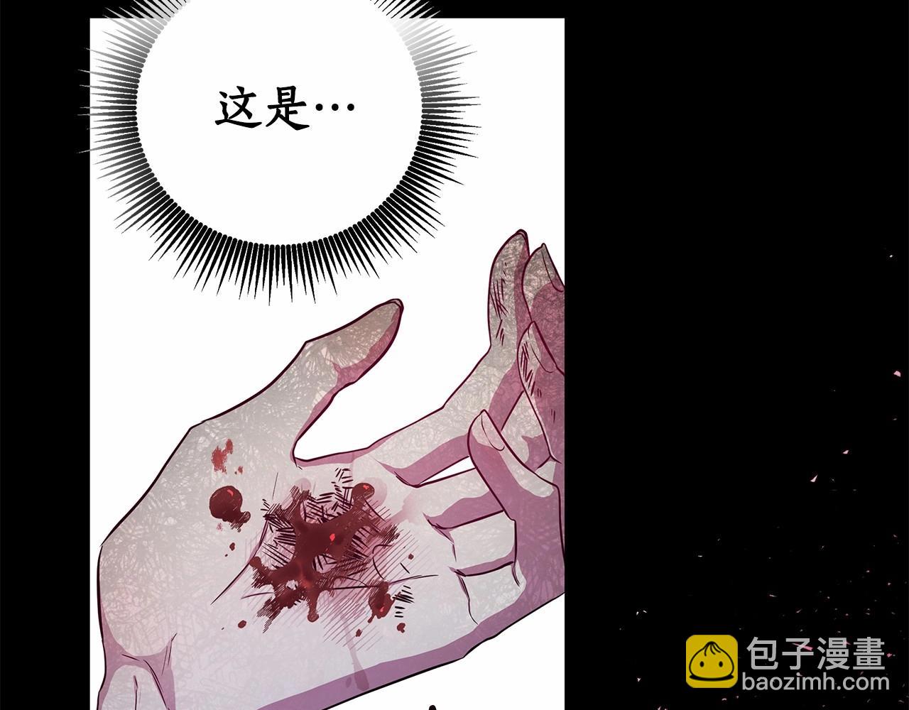 第1话 穿越第一天搞死了女主97