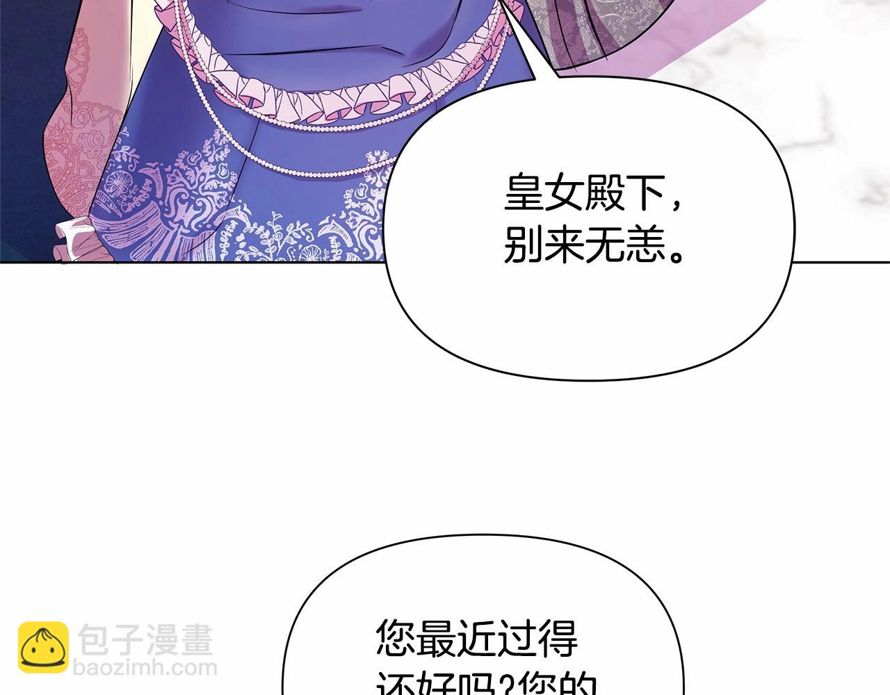第2话 保护我笔下的崽子168