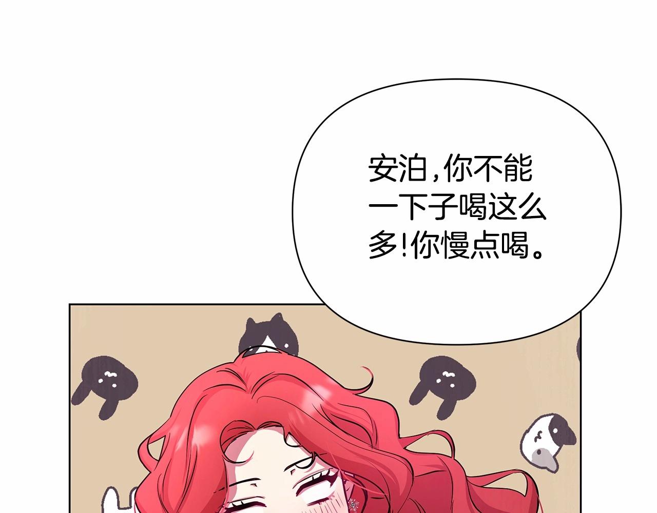 第2话 保护我笔下的崽子179