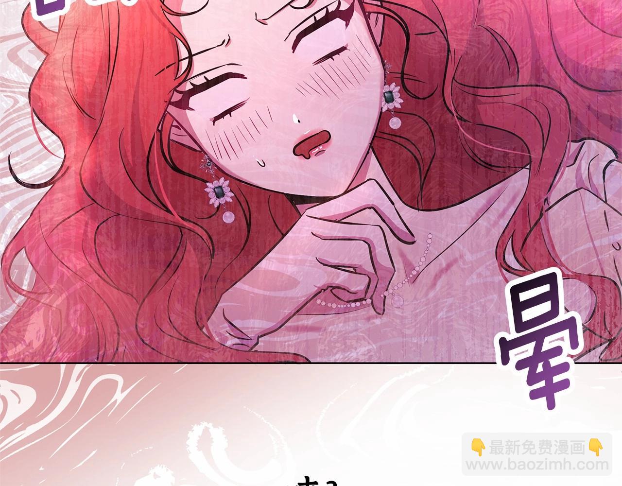 第2话 保护我笔下的崽子182