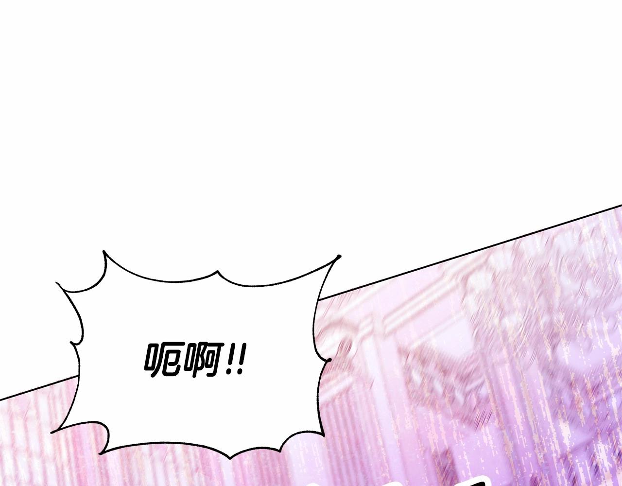 第2话 保护我笔下的崽子190