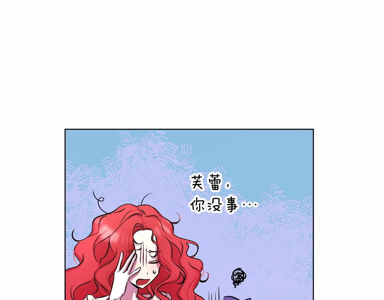 第2话 保护我笔下的崽子195