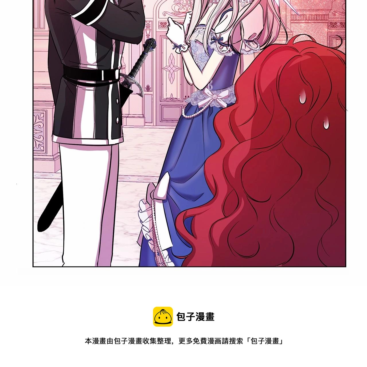 第2话 保护我笔下的崽子211