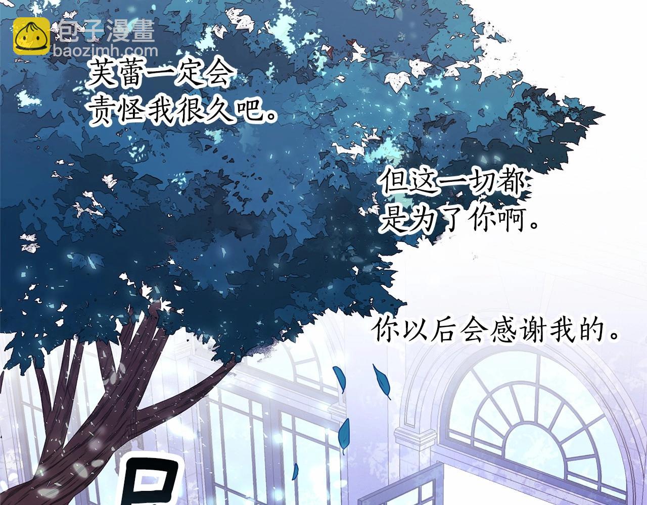 第2话 保护我笔下的崽子226