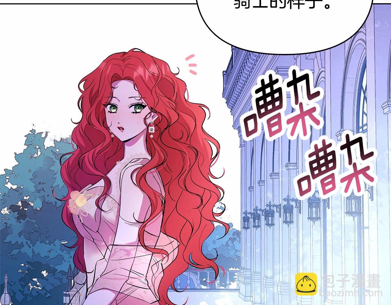 第2话 保护我笔下的崽子230