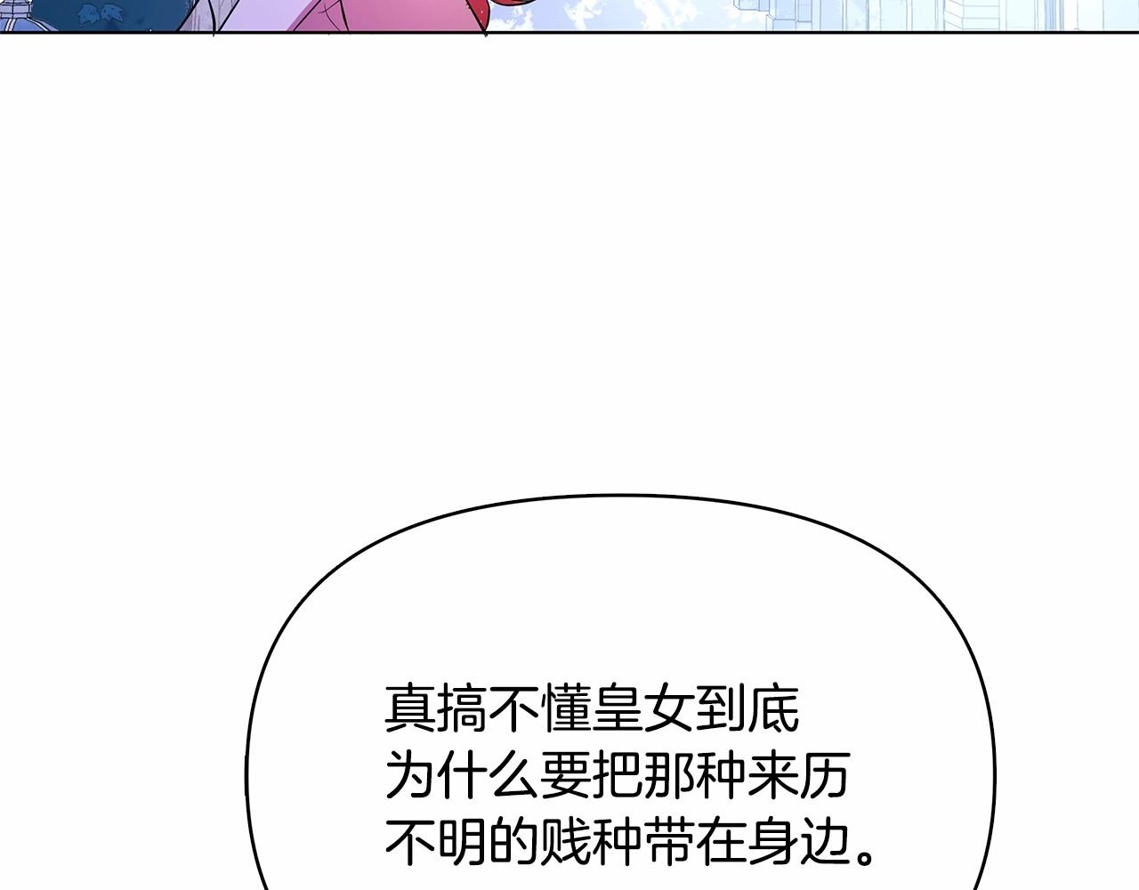 第2话 保护我笔下的崽子231