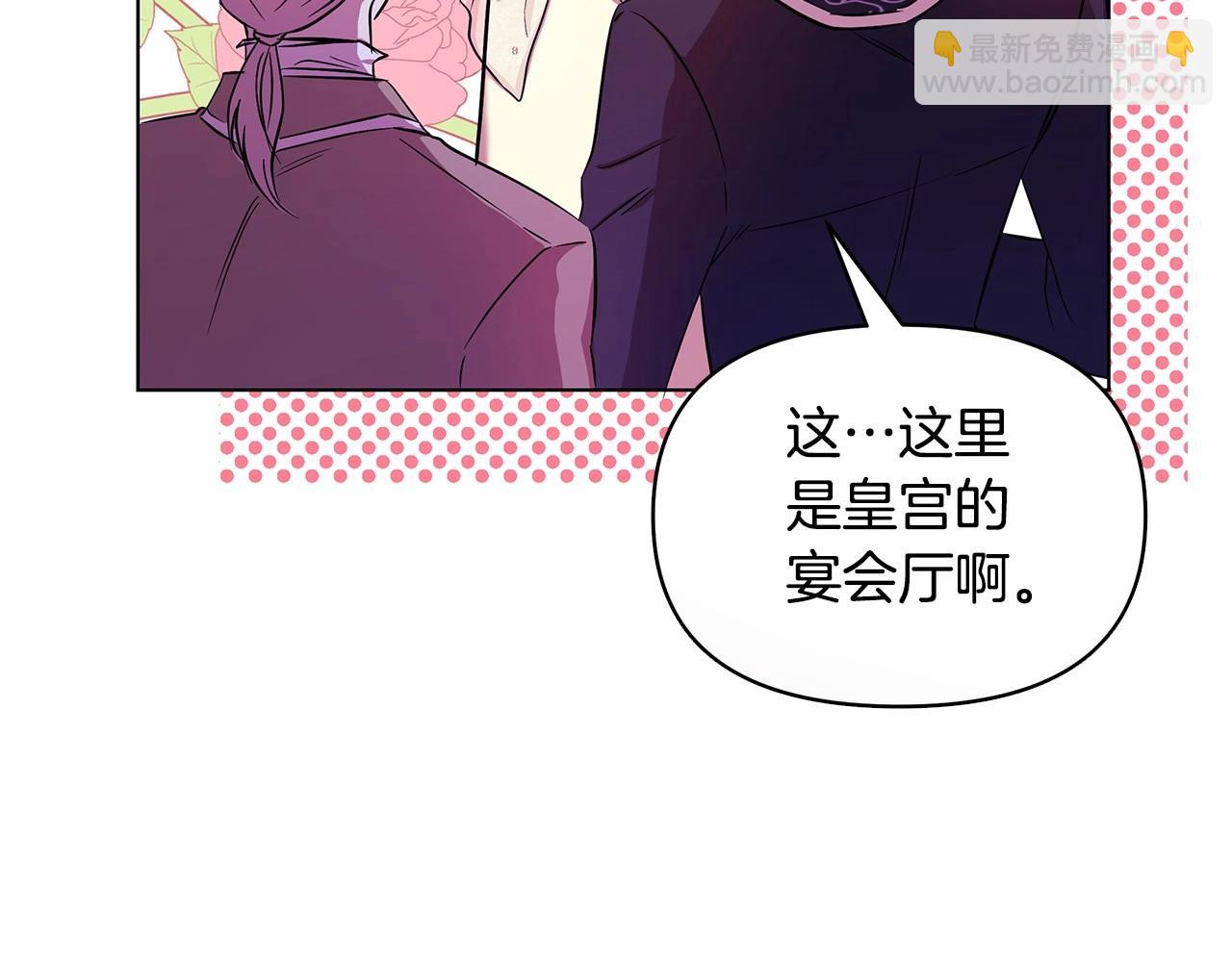 第2话 保护我笔下的崽子243