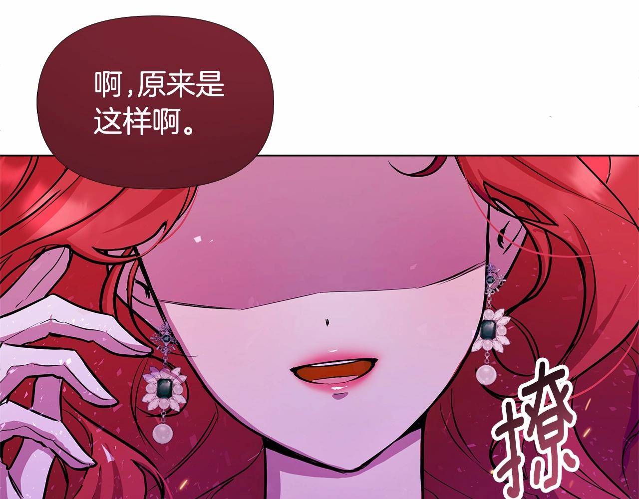 第2话 保护我笔下的崽子244