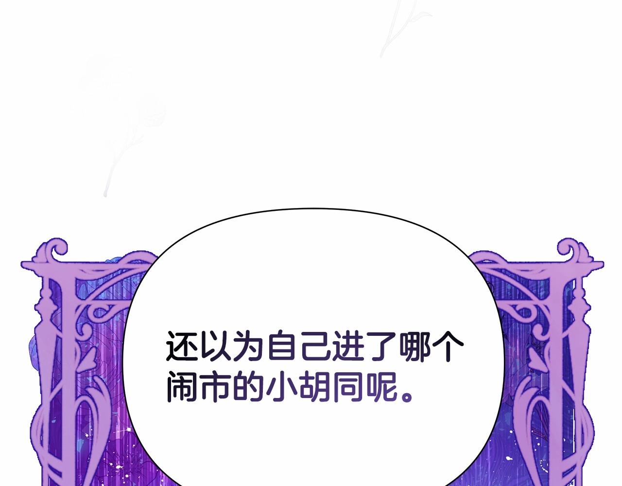 第2话 保护我笔下的崽子246
