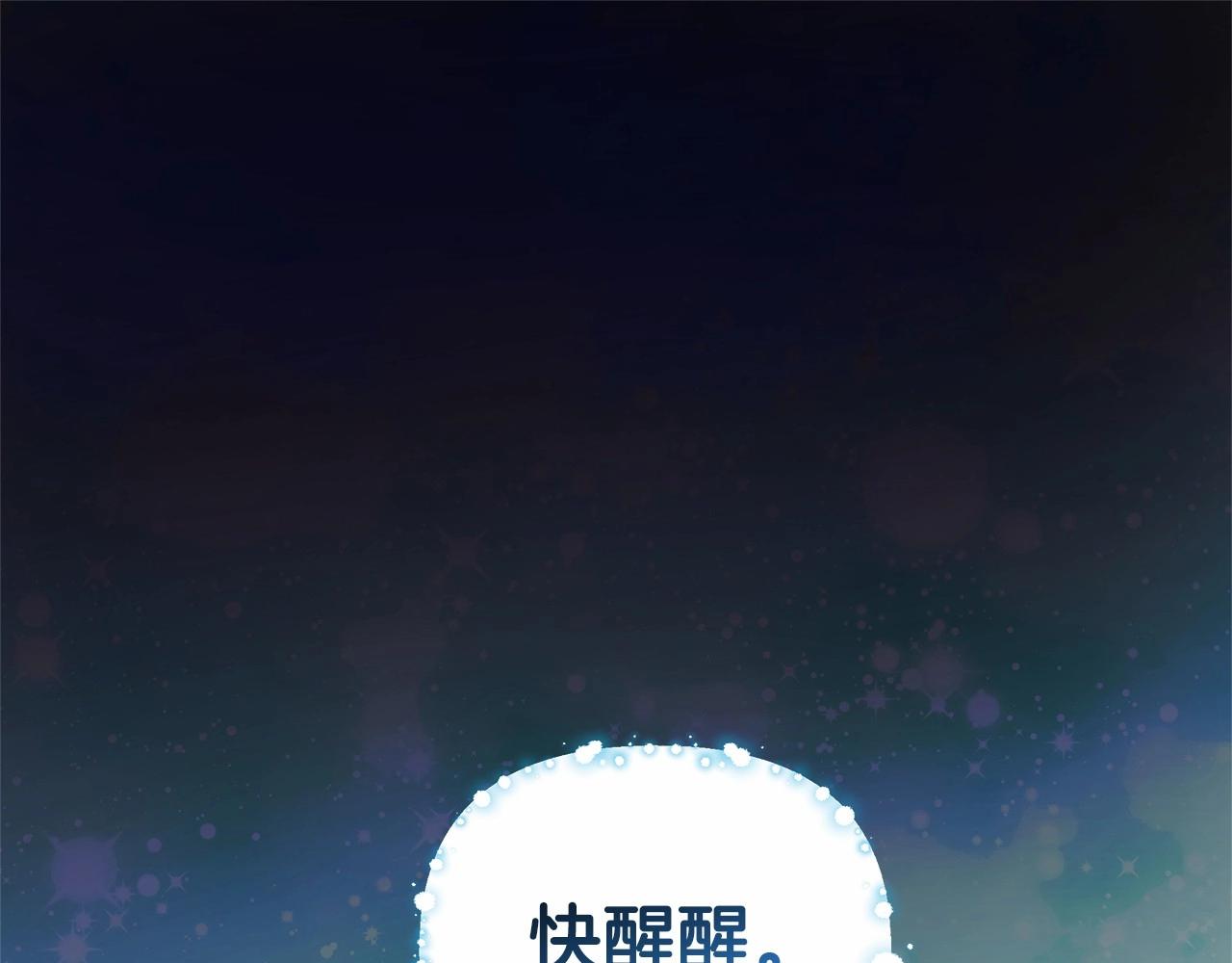 第2话 保护我笔下的崽子25