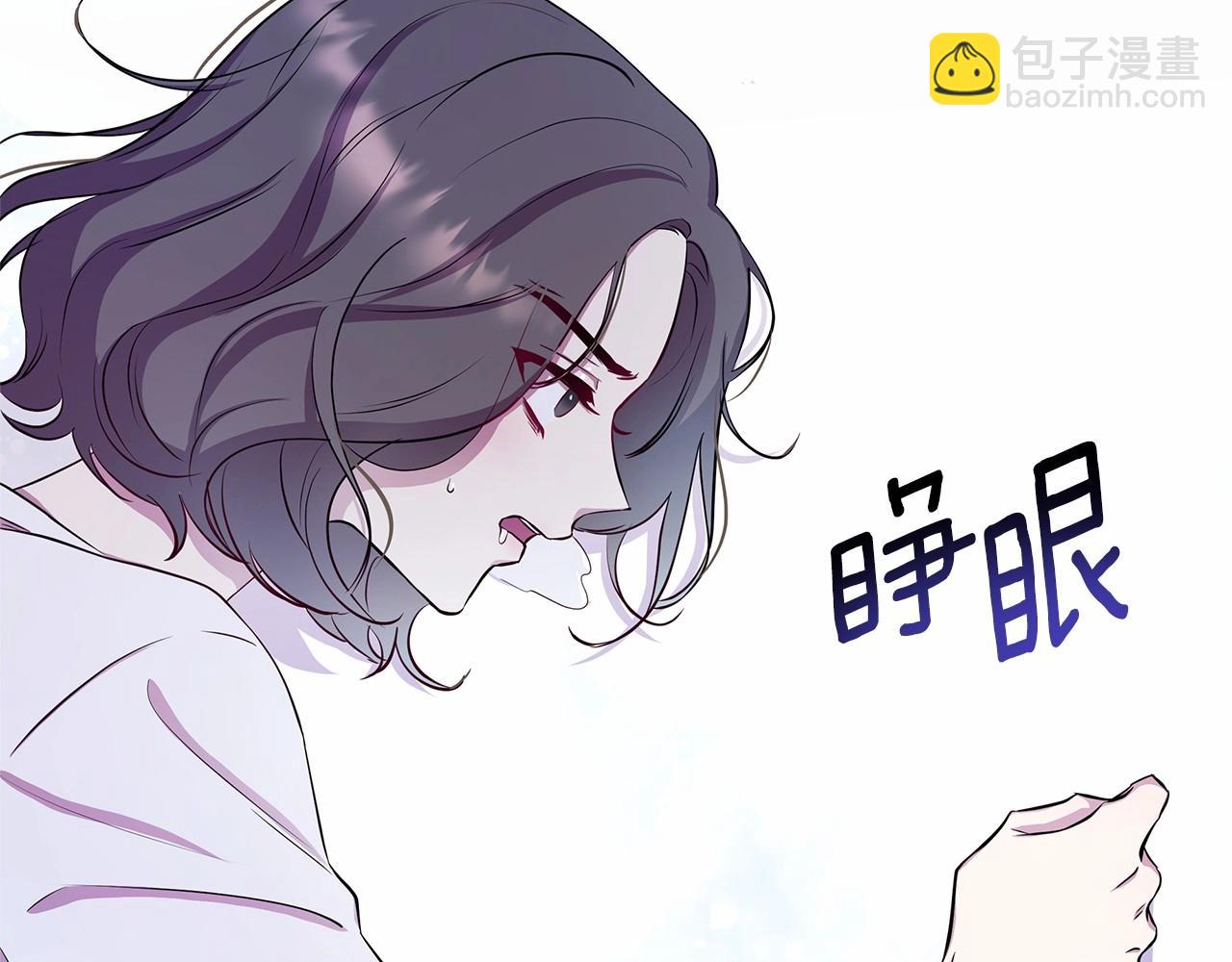 第2话 保护我笔下的崽子27