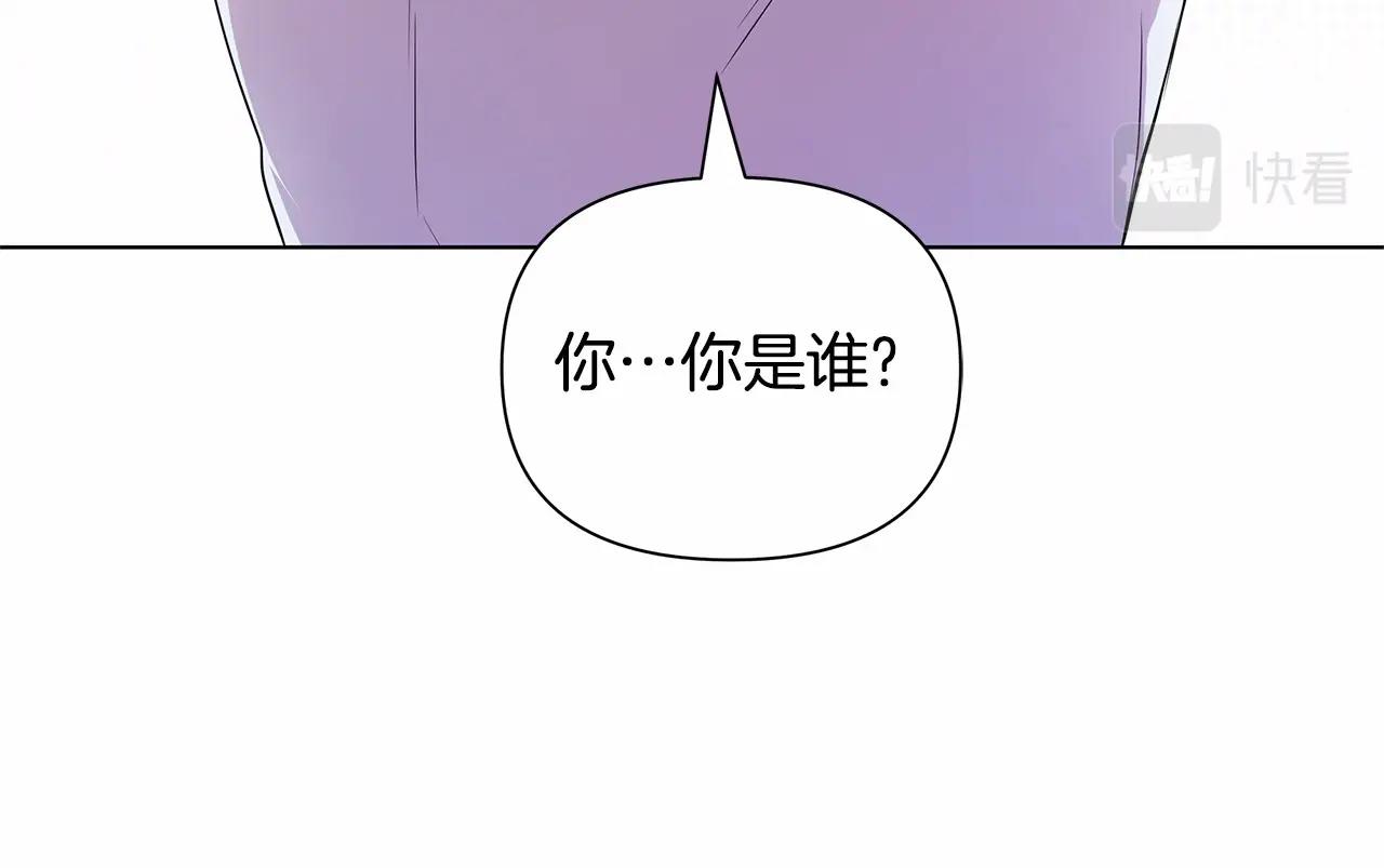 第2话 保护我笔下的崽子34