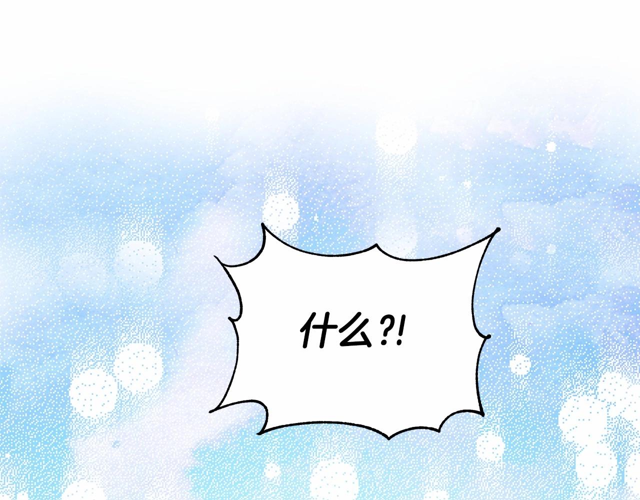 第2话 保护我笔下的崽子38