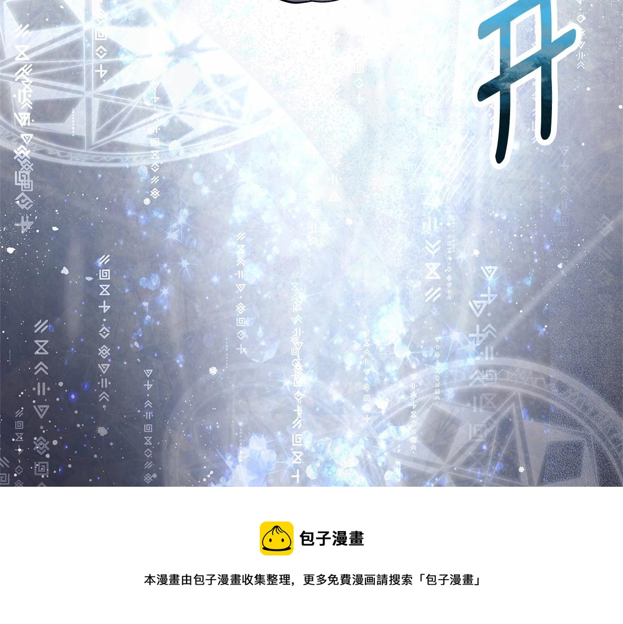 第4话 正式成为自己笔下女主107
