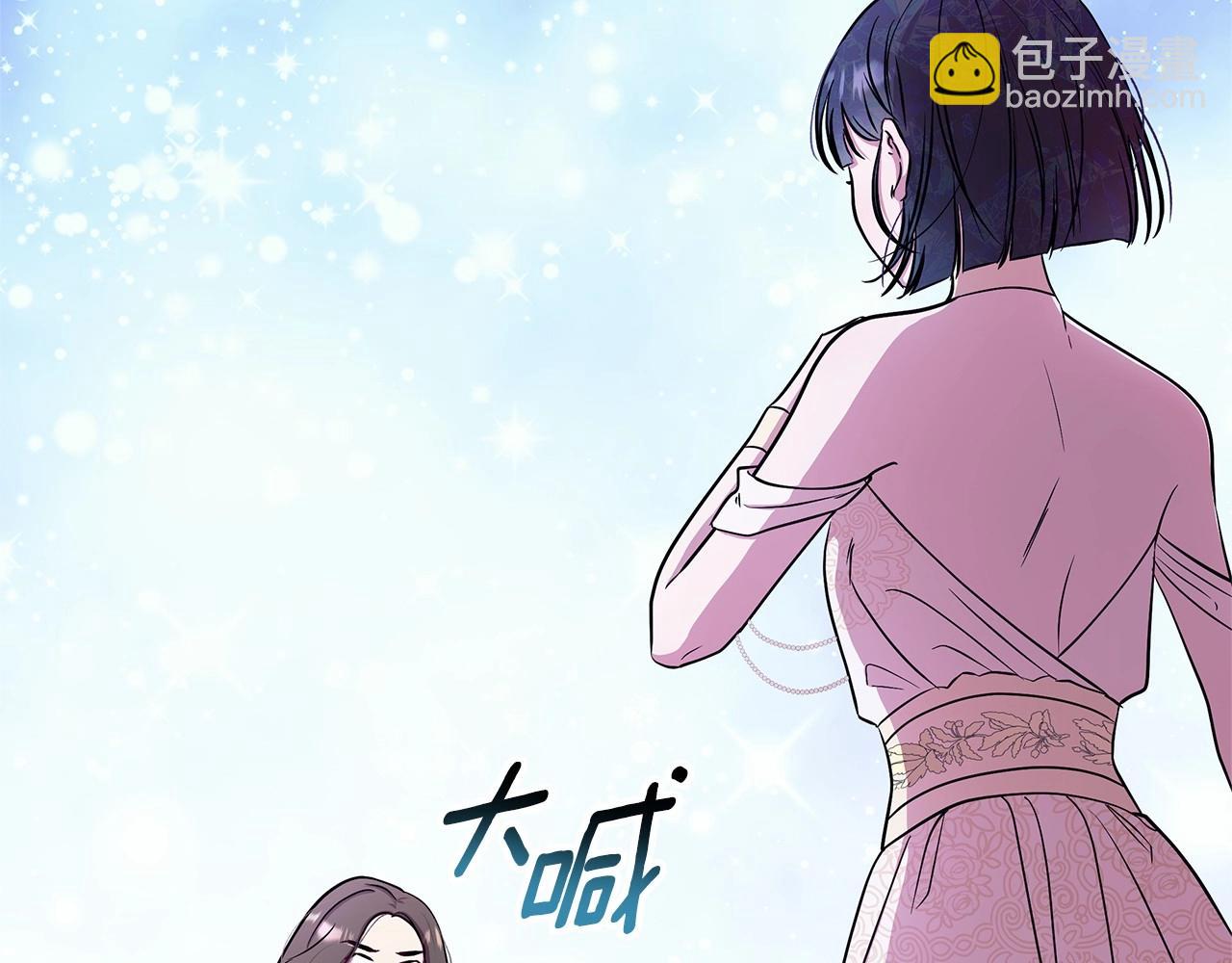 第4话 正式成为自己笔下女主11