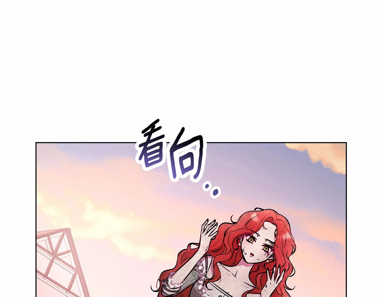 第4话 正式成为自己笔下女主116