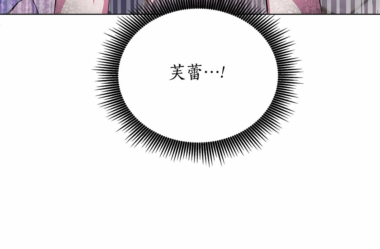 第4话 正式成为自己笔下女主121