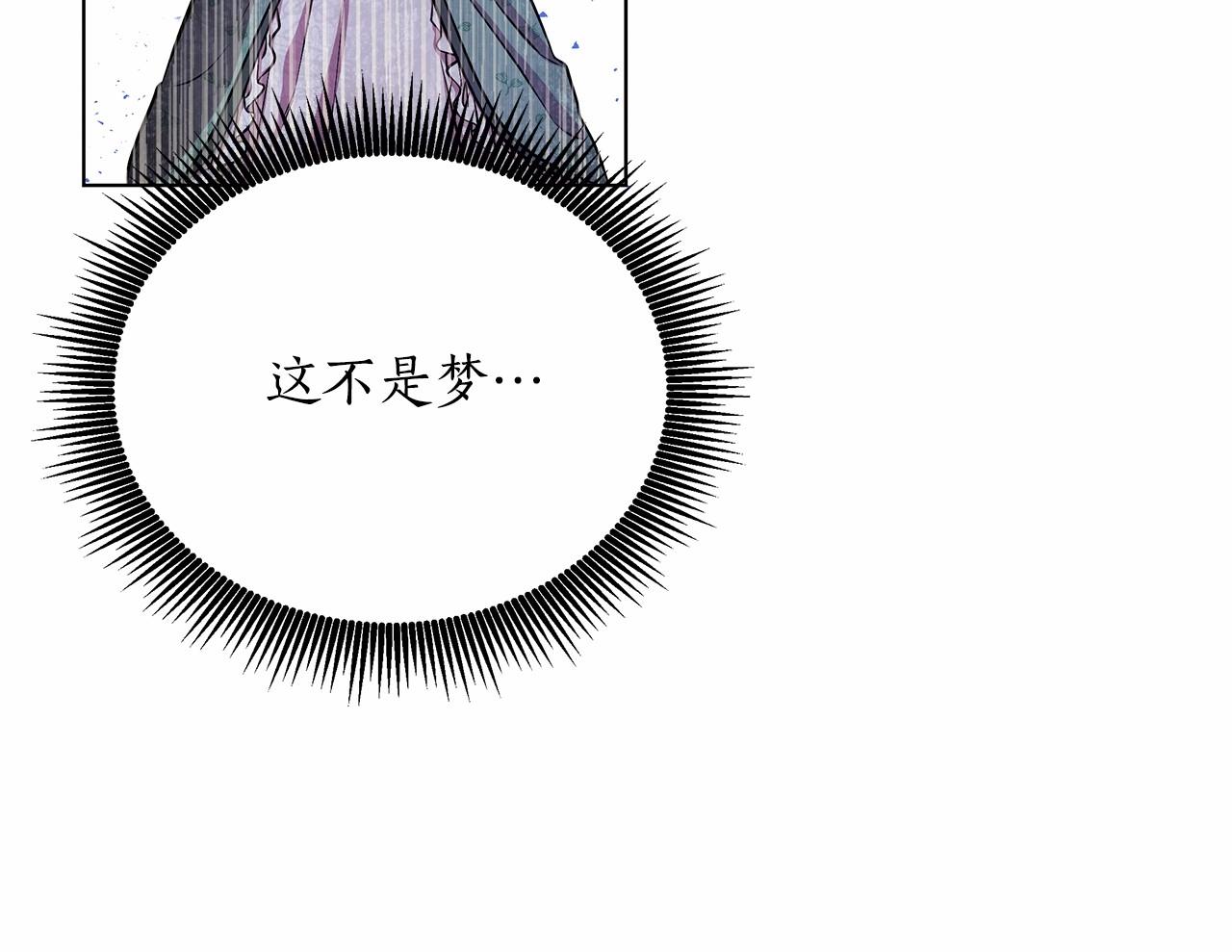 第4话 正式成为自己笔下女主123