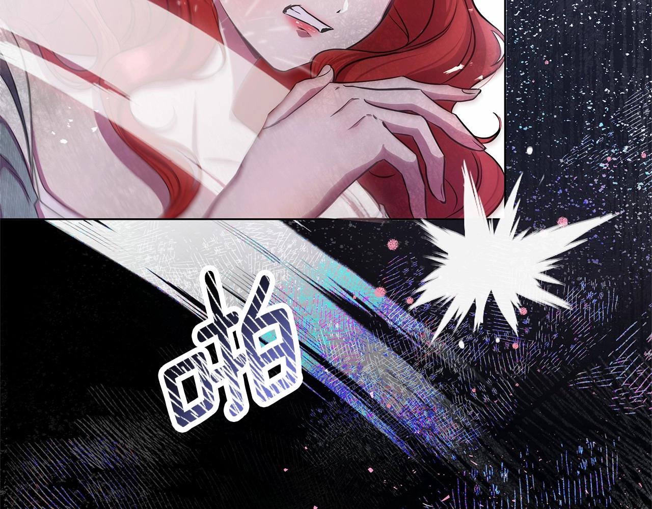 第4话 正式成为自己笔下女主135