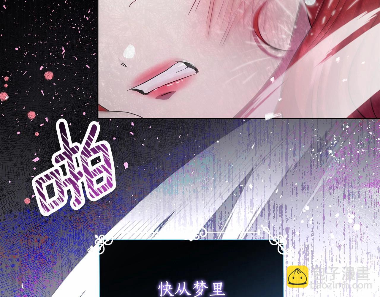 第4话 正式成为自己笔下女主137