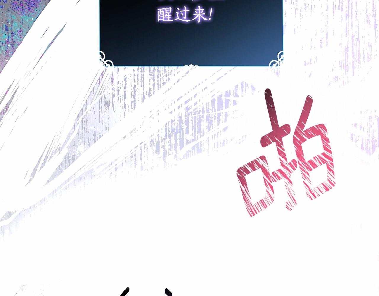 第4话 正式成为自己笔下女主138