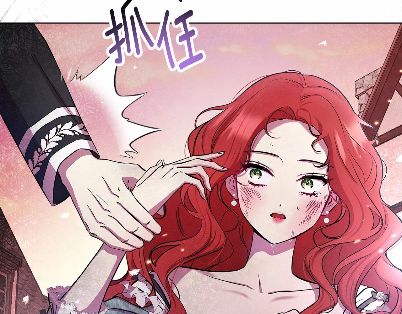 第4话 正式成为自己笔下女主139