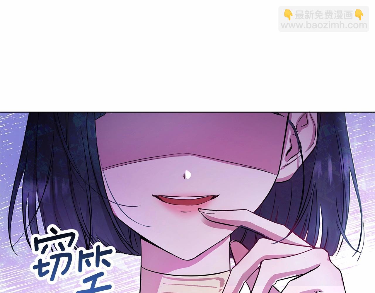 第4话 正式成为自己笔下女主14