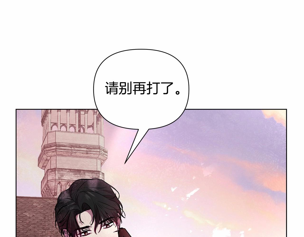 第4话 正式成为自己笔下女主141