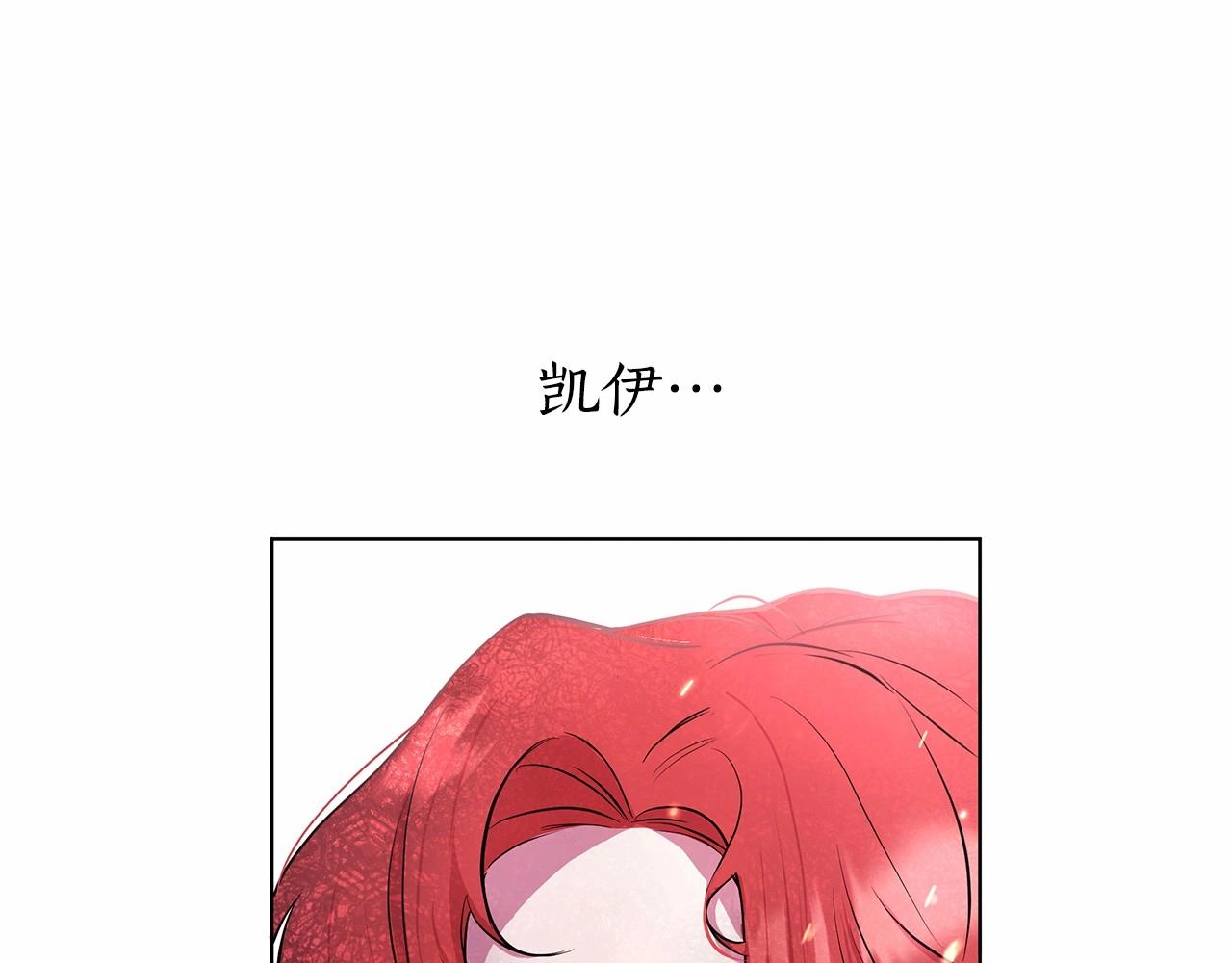 第4话 正式成为自己笔下女主144