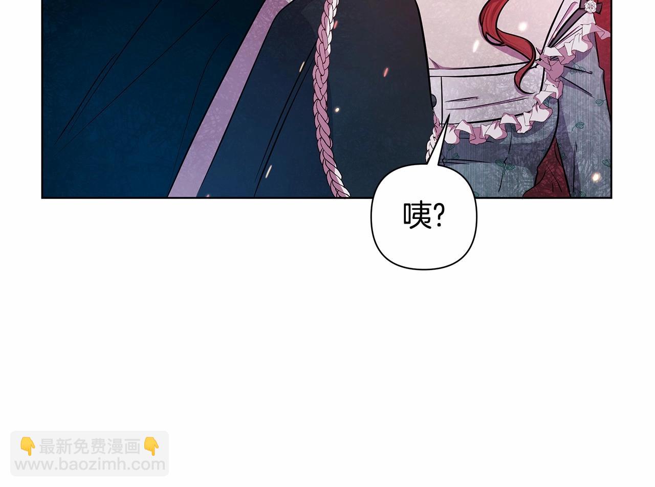 第4话 正式成为自己笔下女主148