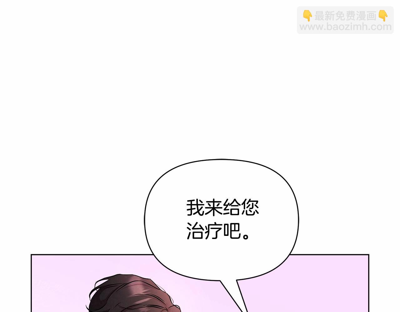 第4话 正式成为自己笔下女主156