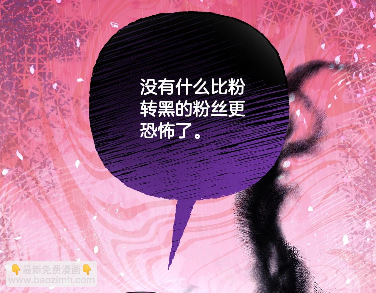 第4话 正式成为自己笔下女主16