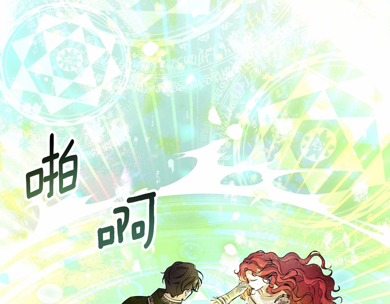 第4话 正式成为自己笔下女主163