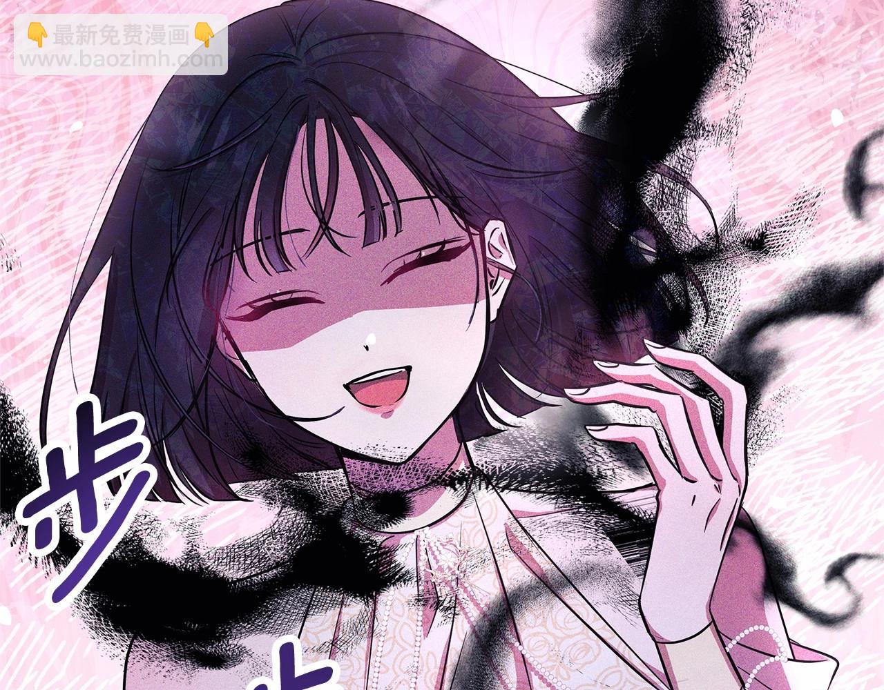 第4话 正式成为自己笔下女主17