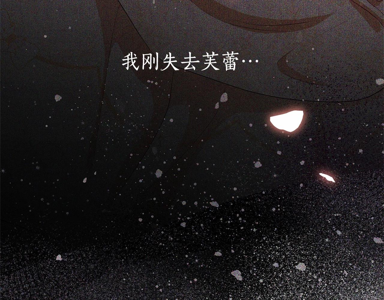 第4话 正式成为自己笔下女主171