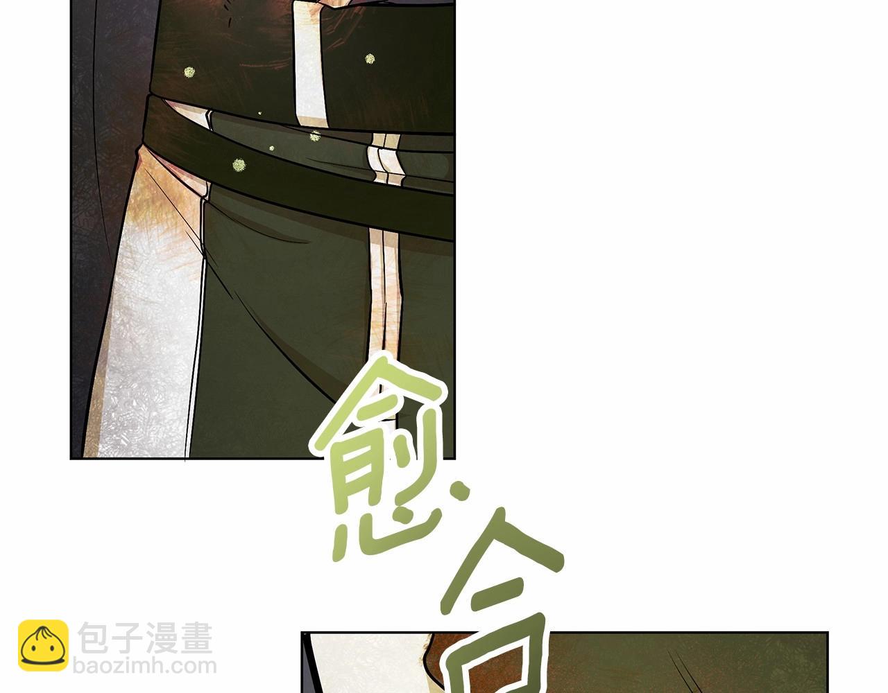 第4话 正式成为自己笔下女主178